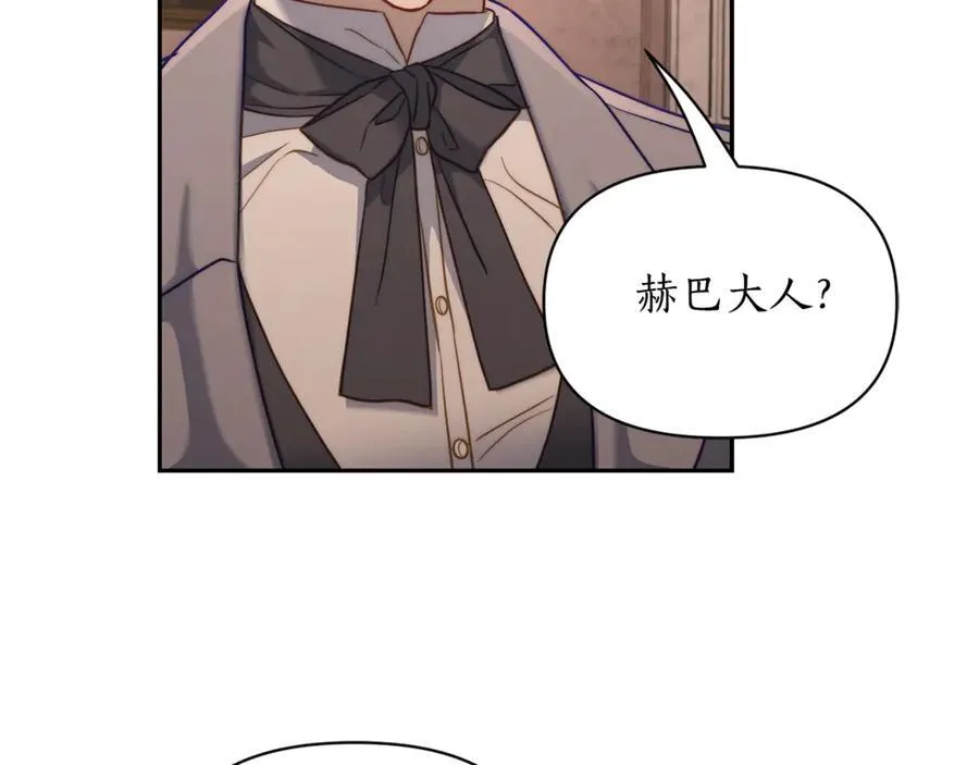 露西亚-攻略公爵计划漫画,第131话 想她2图