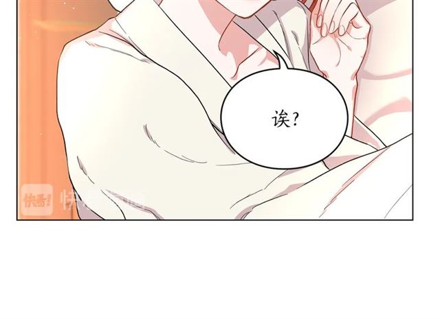 露西亚-攻略公爵计划漫画,第34话 再试一次吧2图