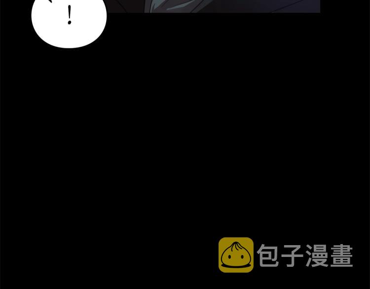 露西亚-攻略公爵计划漫画,第94话 爱1图
