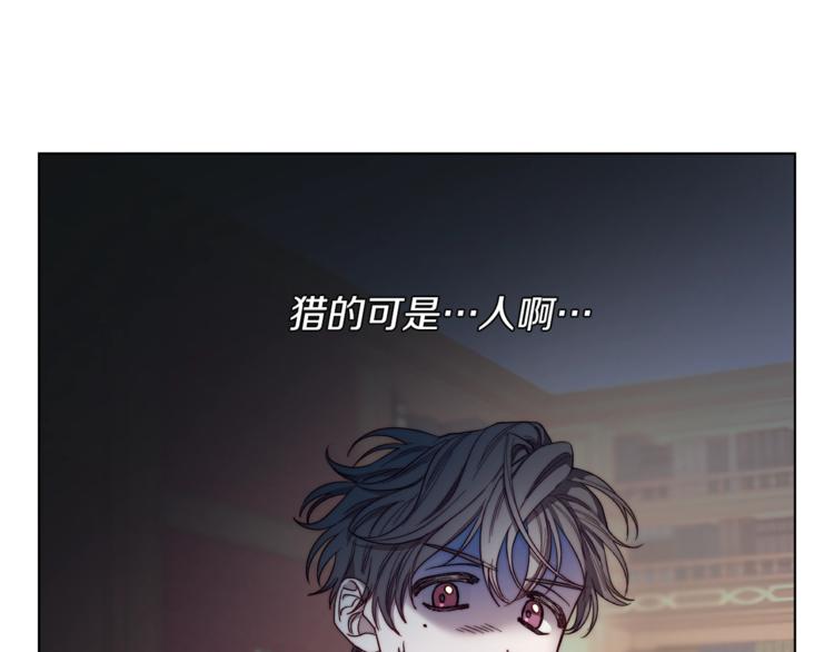露西亚-攻略公爵计划漫画,第64话 下意识护妻2图