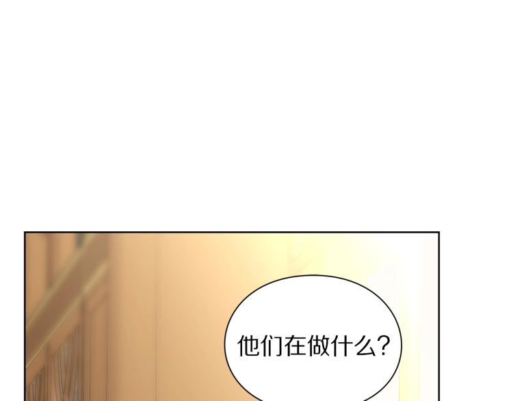 露西亚-攻略公爵计划漫画,第94话 爱1图