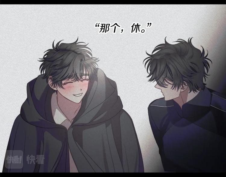 露西亚-攻略公爵计划漫画,第94话 爱2图