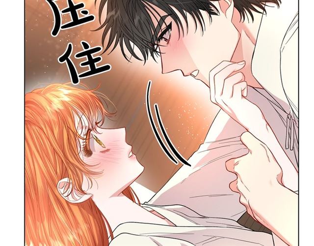 露西亚-攻略公爵计划漫画,第34话 再试一次吧2图