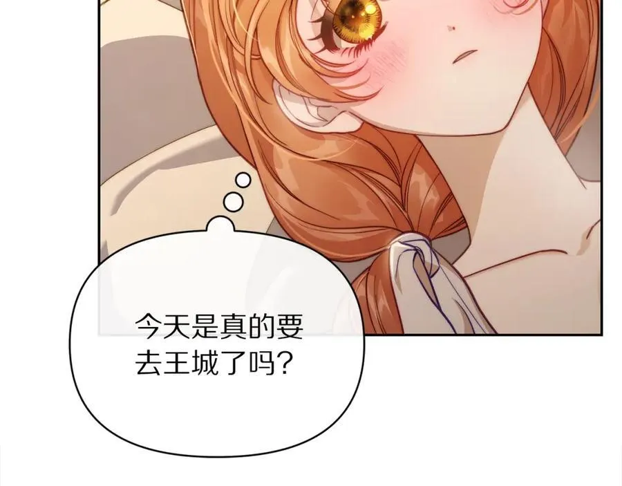 露西亚-攻略公爵计划漫画,第129话 想要你依靠我2图