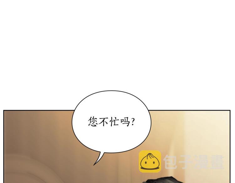 露西亚攻略公爵计划土豪网漫画,第93话 这就是幸福吗2图