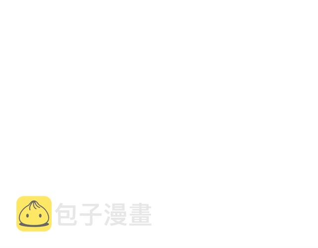 露西亚-攻略公爵计划漫画,第36话 不可以吗？2图