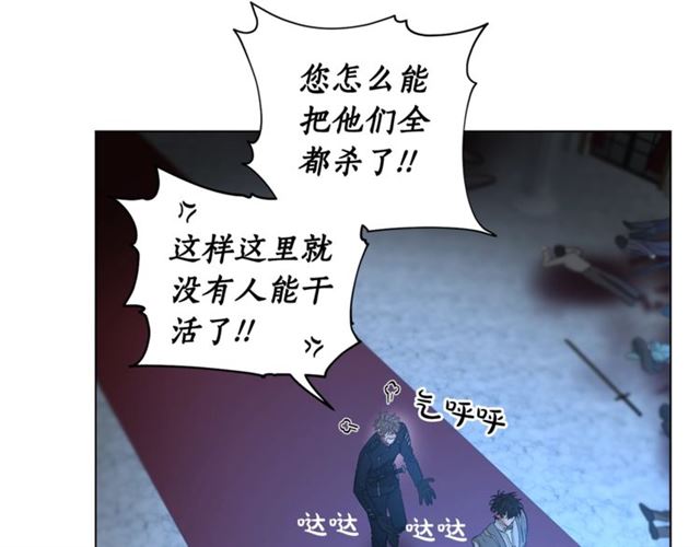露西亚-攻略公爵计划漫画,第28话 哥哥or弟弟2图