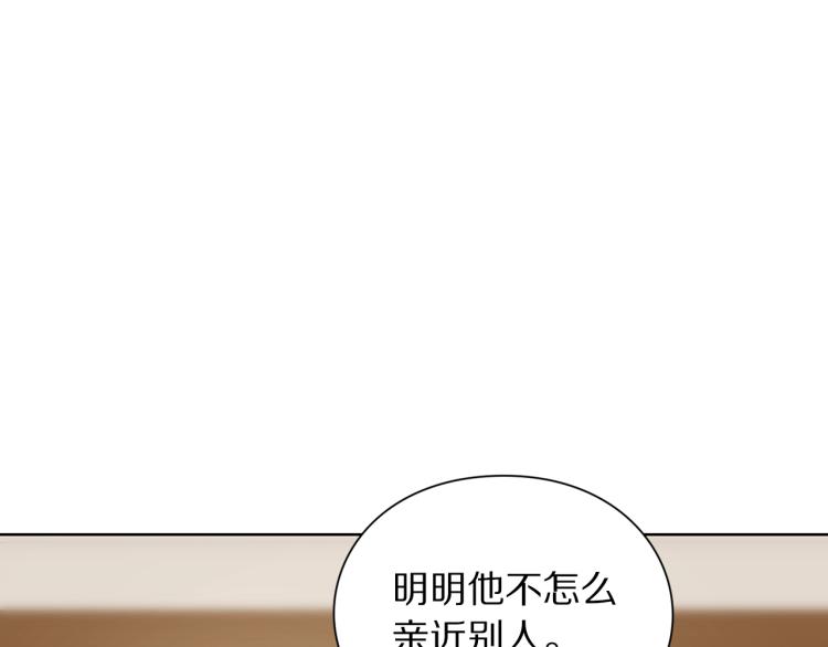 露西亚-攻略公爵计划漫画,第94话 爱2图