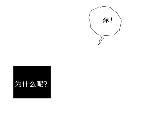 露西亚-攻略公爵计划漫画,第35话 只是说说怎么够~2图