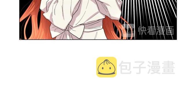露西亚-攻略公爵计划漫画,第33话 你喜欢喝酒吗？1图