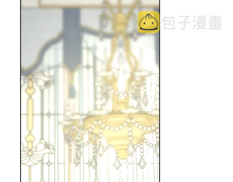 露西亚-攻略公爵计划漫画,第79话 带你见个人2图