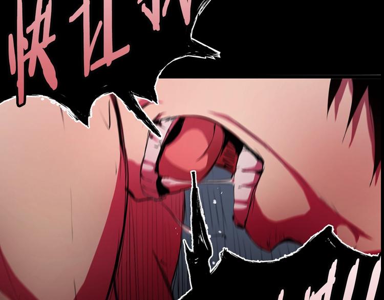 拔剑九亿次完结了吗?漫画,序章：拔剑九亿次，出鞘无悔1图
