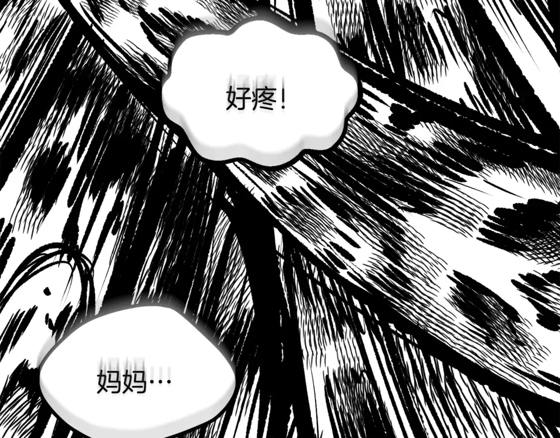 拔剑九亿次漫画免费阅读下拉式漫画星球漫画,第192话 神明的诞生2图