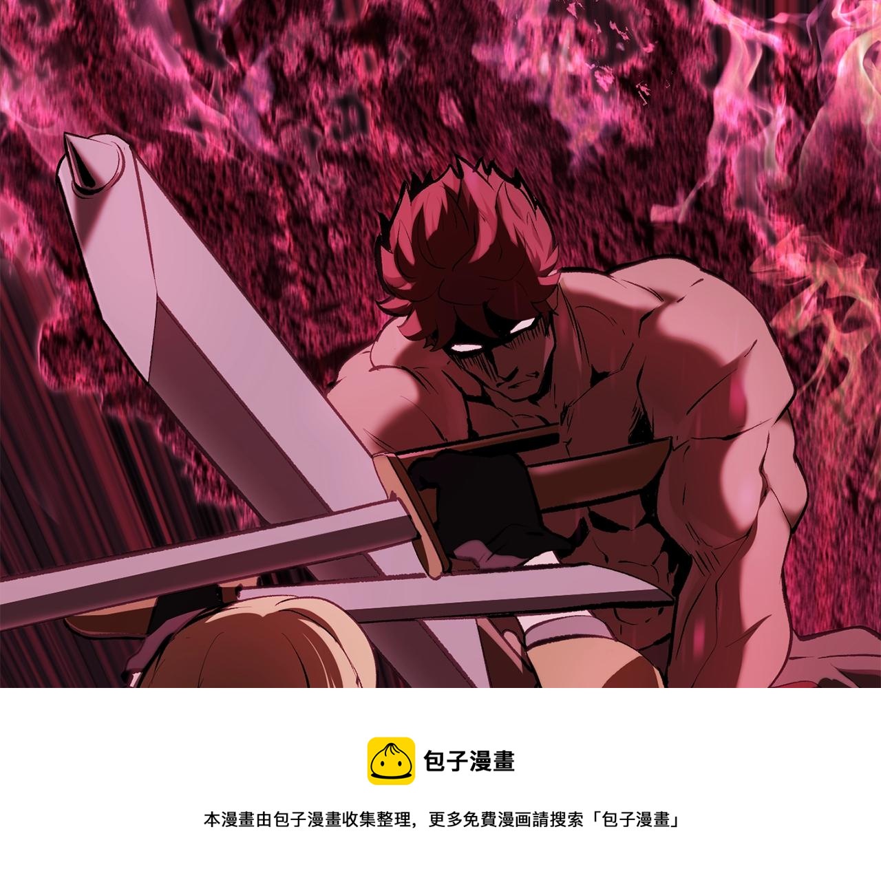 拔剑九亿次最新话漫画,第121话 过去1图