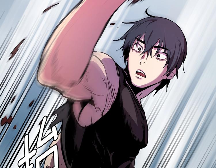 拔剑九亿次完结了吗?漫画,第3话 次元移动1图