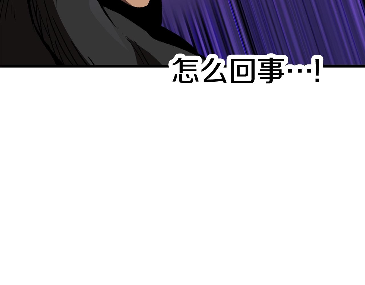 拔剑九亿次完结了吗?漫画,第116话 真正的战士2图