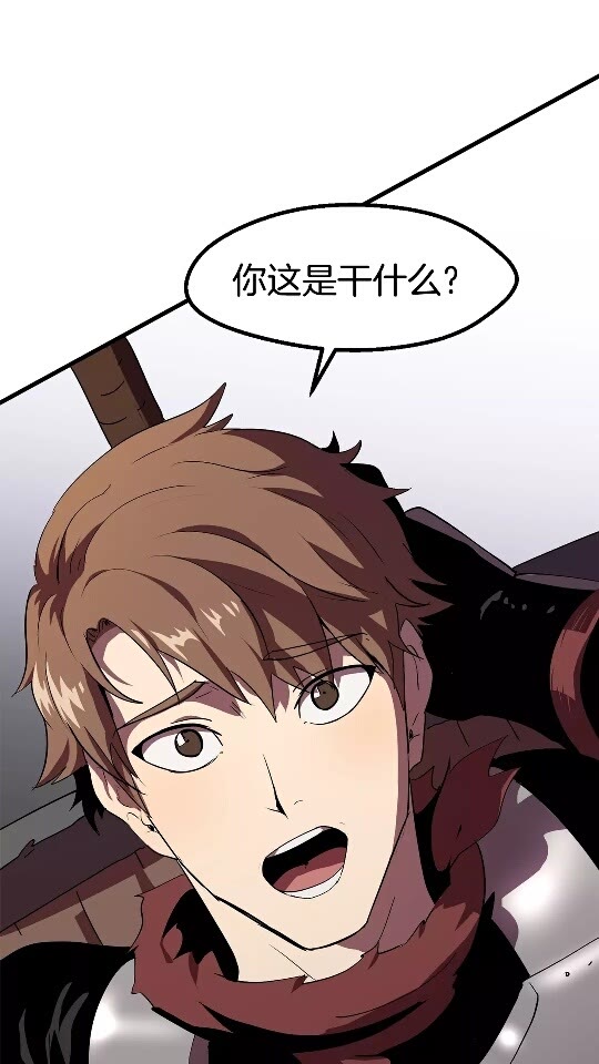 拔剑九亿次完结了吗?漫画,第52话 锒铛入狱2图