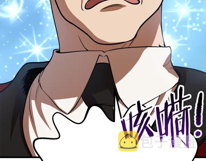 拔剑九亿次完结了吗?漫画,第92话 过去1图