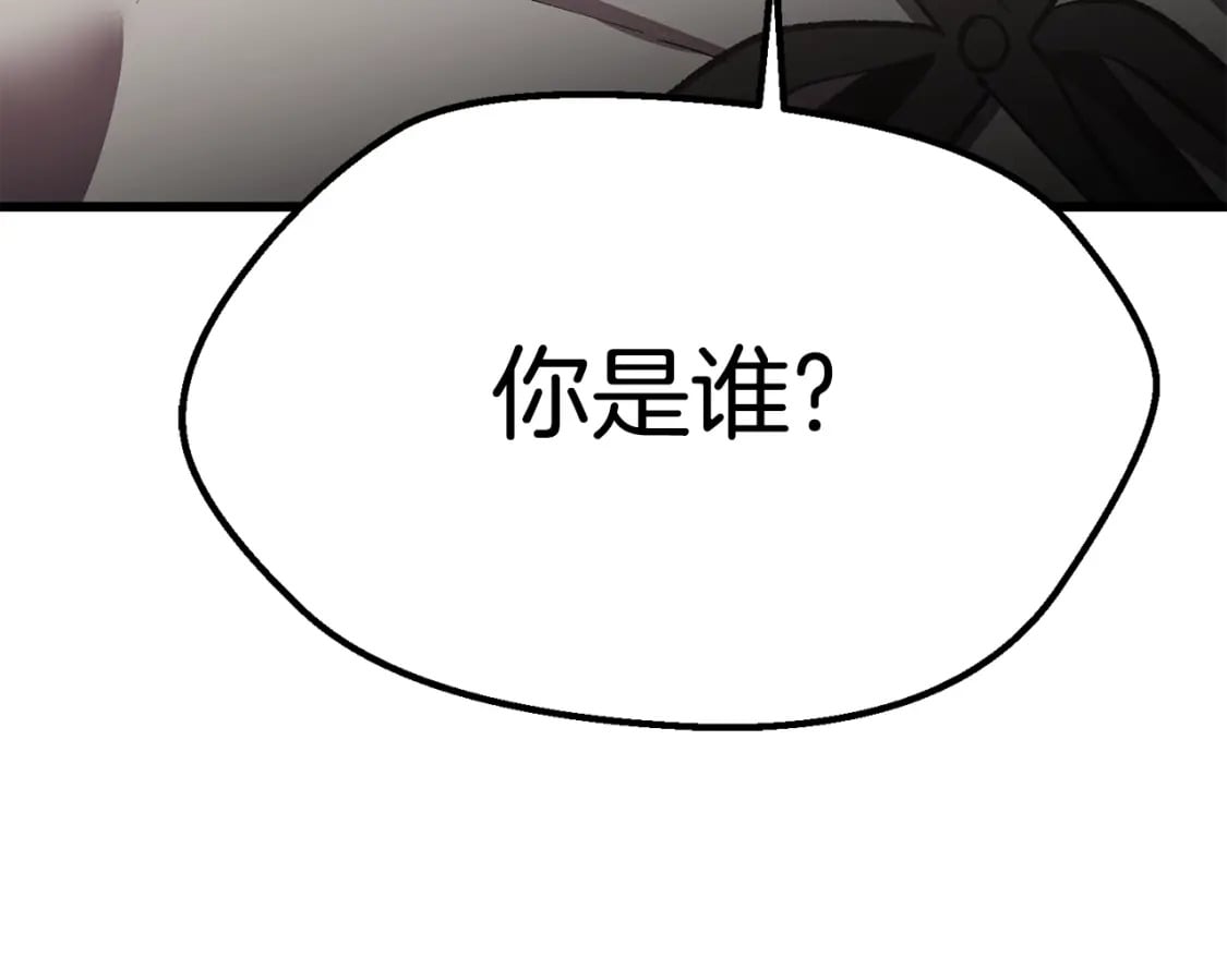 拔剑九亿次最新话漫画,第156话 空中浩劫2图