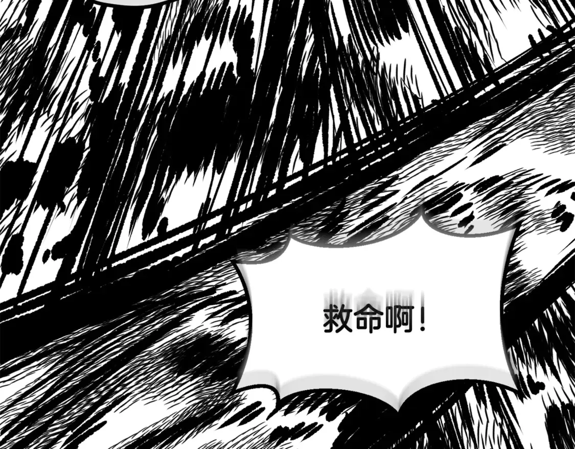 拔剑九亿次完结了吗?漫画,第192话 神明的诞生1图