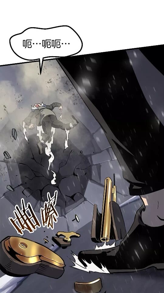 拔剑九亿次完结了吗?漫画,第51话 囚禁2图