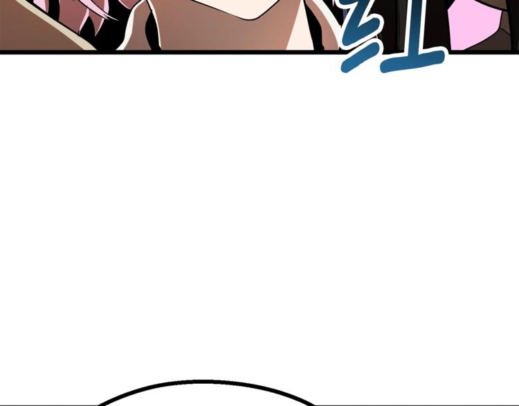 拔剑九亿次完结了吗?漫画,第74话 把事情闹大1图