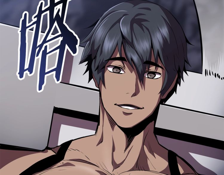 拔剑九亿次完结了吗?漫画,第61话 和平世界2图