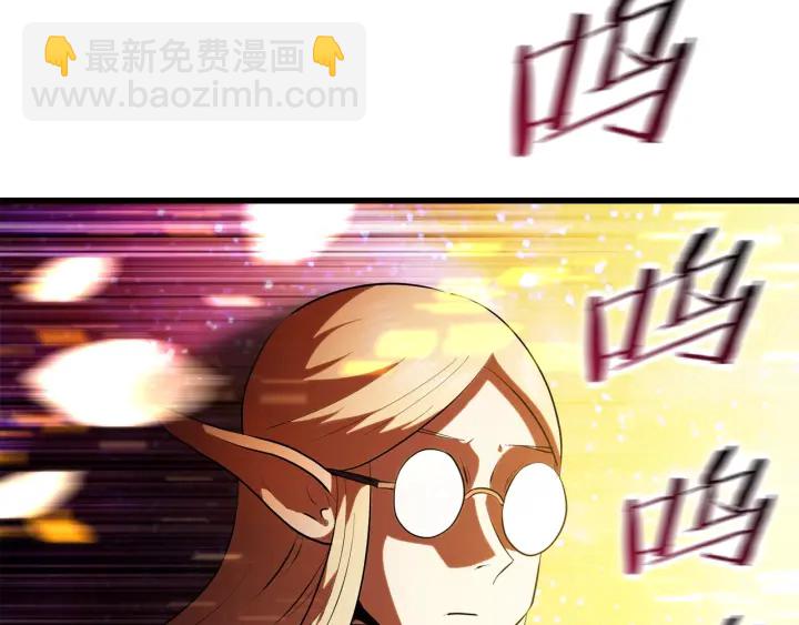拔剑九亿次完结了吗?漫画,第83话 真男人诱饵2图
