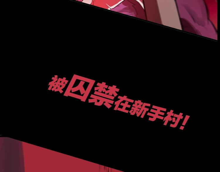 拔剑九亿次完结了吗?漫画,序章：拔剑九亿次，出鞘无悔1图