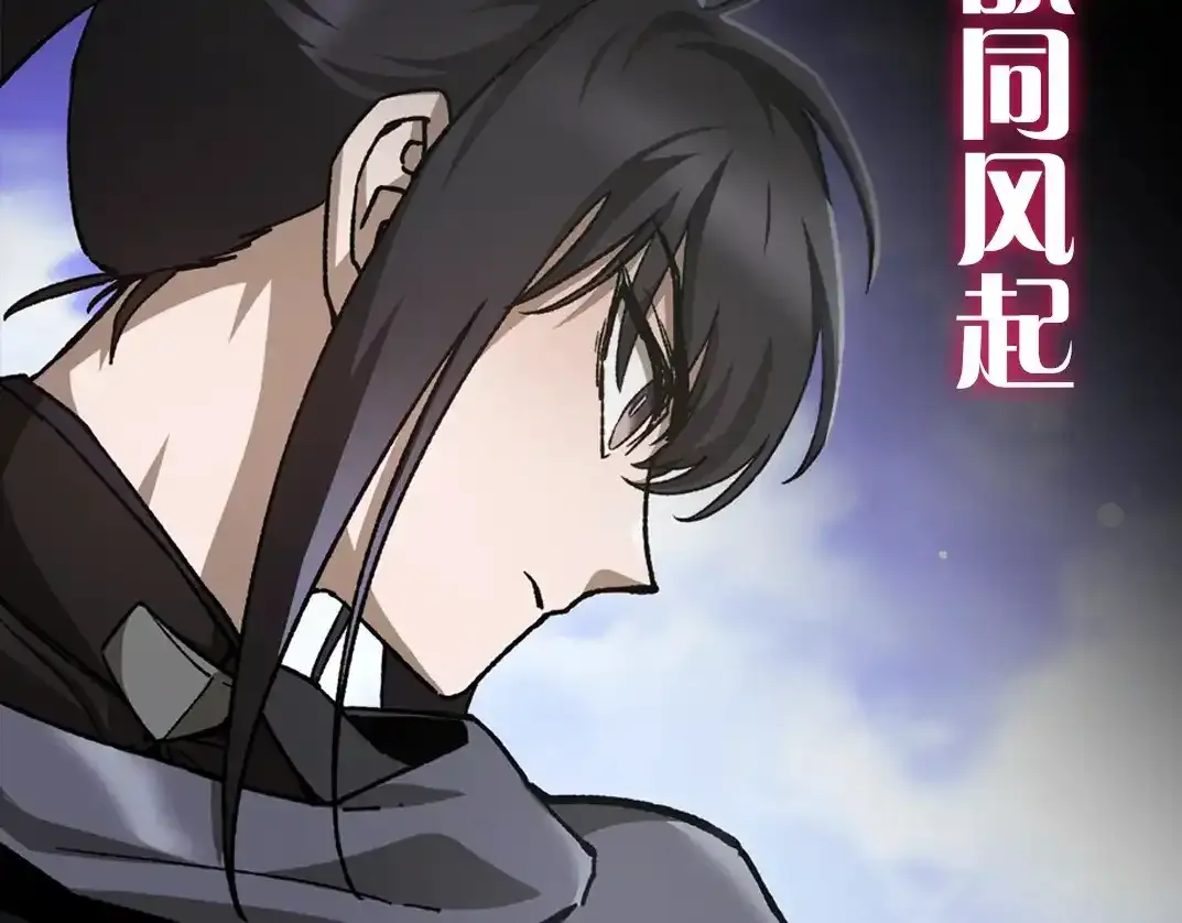拔剑九亿次最新话漫画,通知：不止复更！新作来啦！2图