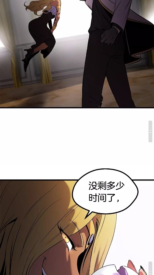 拔剑九亿次完结了吗?漫画,第49话 四大英雄1图