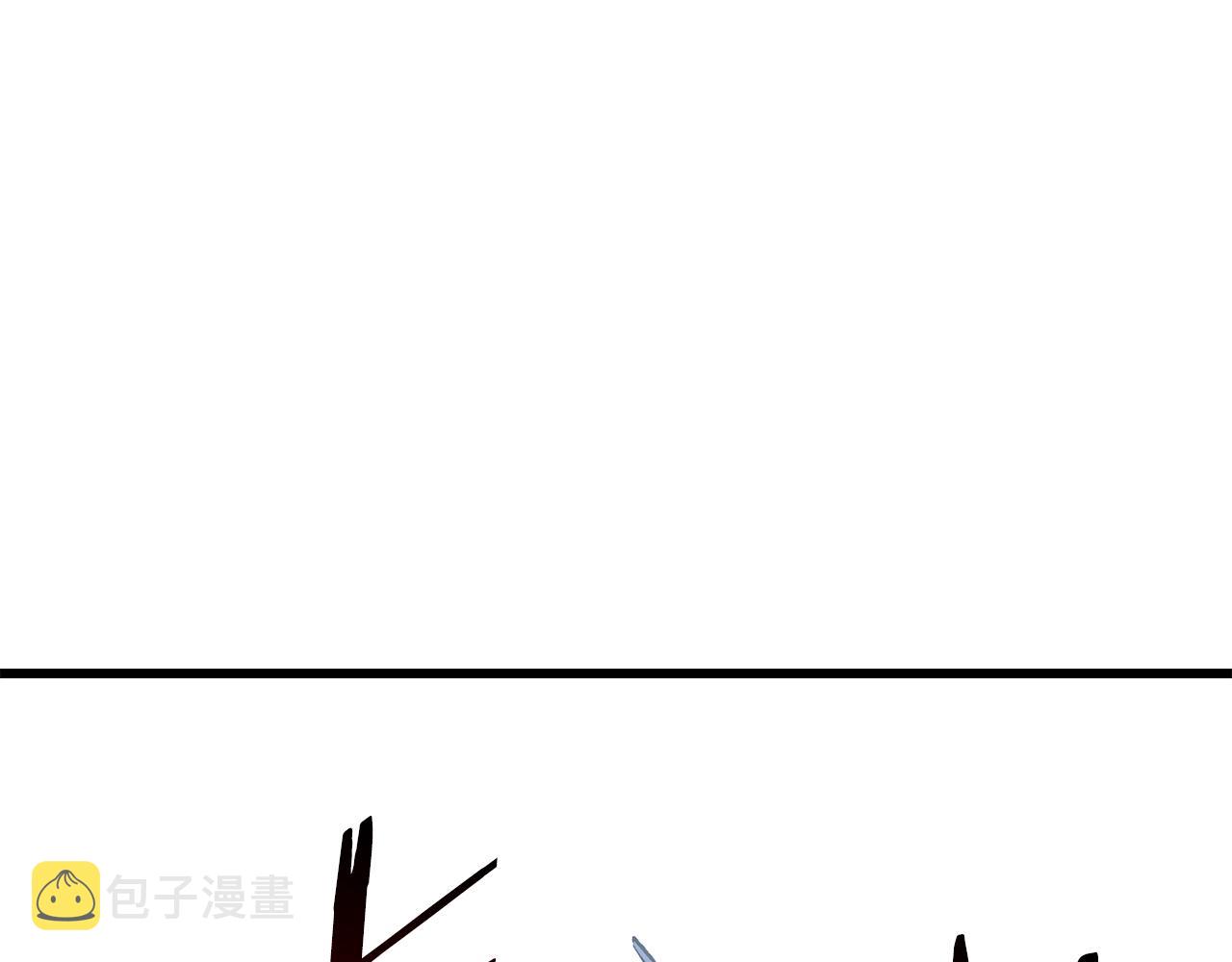 拔剑九亿次完结了吗?漫画,第106话 消失的城市2图
