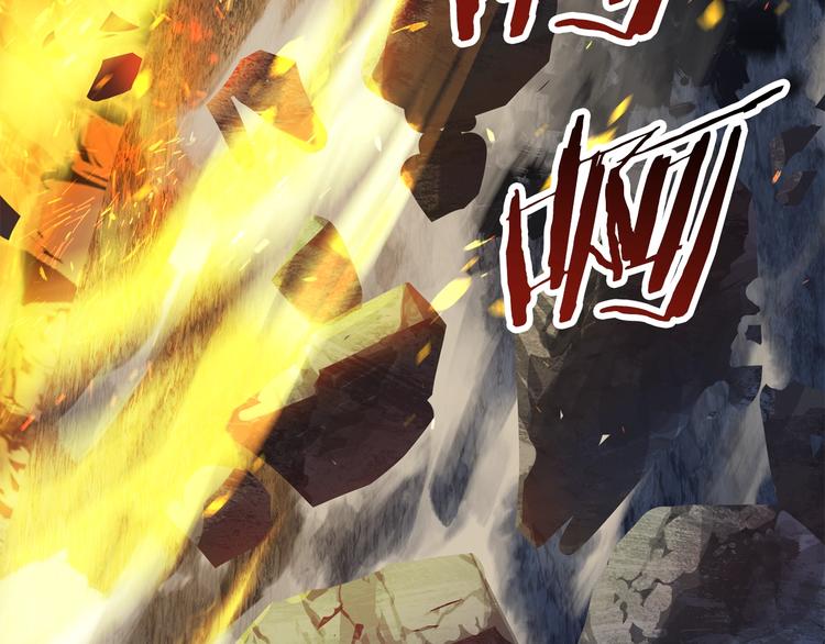 拔剑九亿次完结了吗?漫画,第67话 结局的走向2图