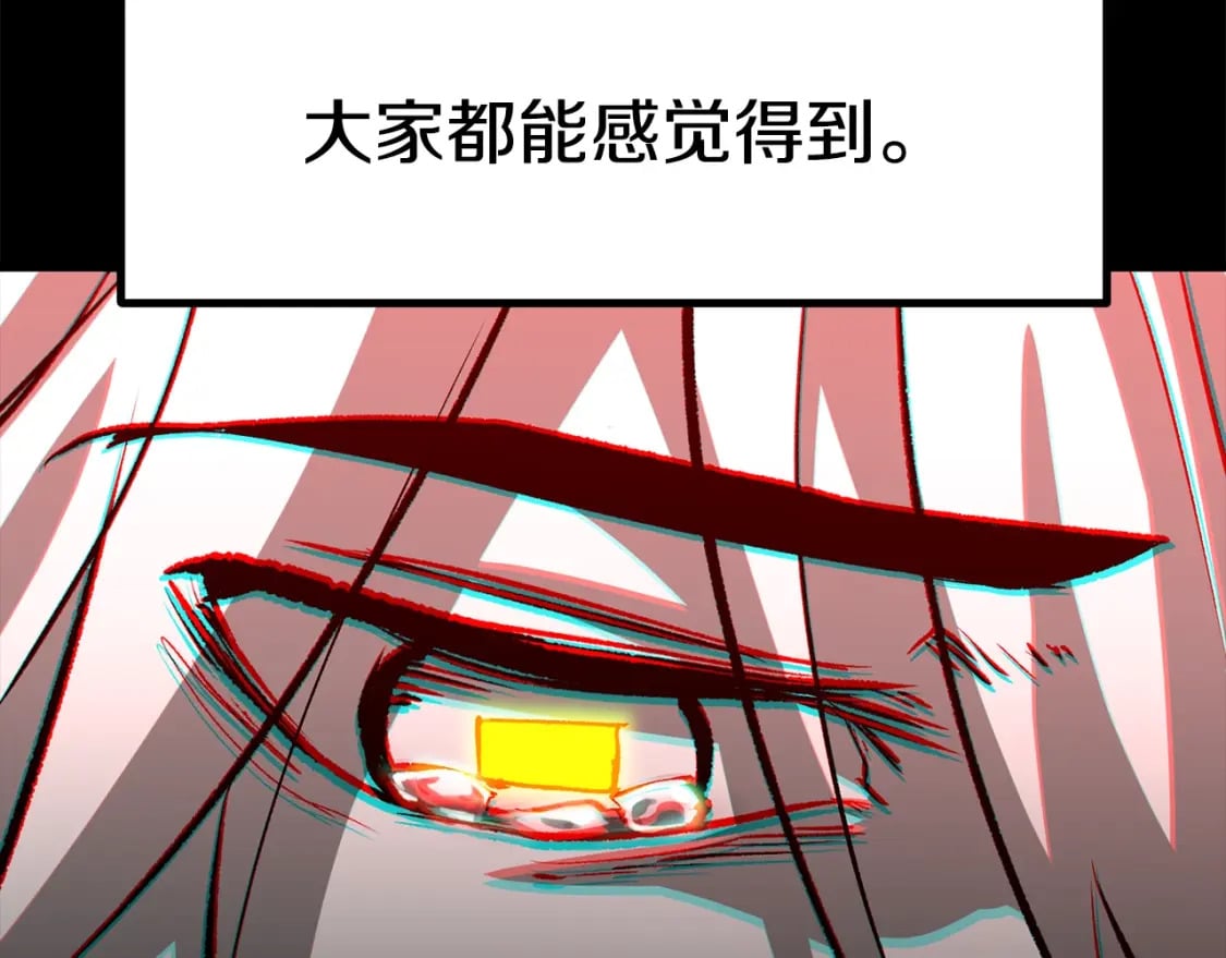 拔剑九亿次最新话漫画,第182话 相见的这一天2图