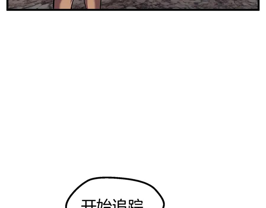 拔剑九亿次最新话漫画,第36话 你们不该骗我1图
