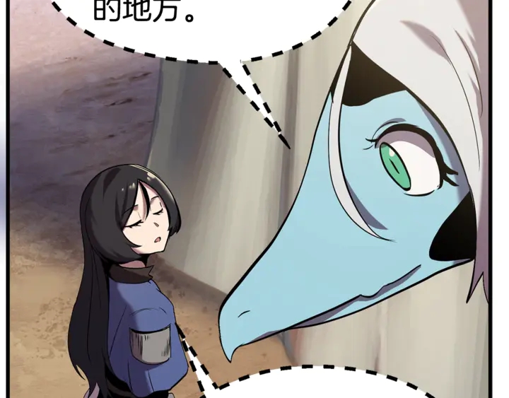 拔剑九亿次完结了吗?漫画,第32话 恐怖的考核1图