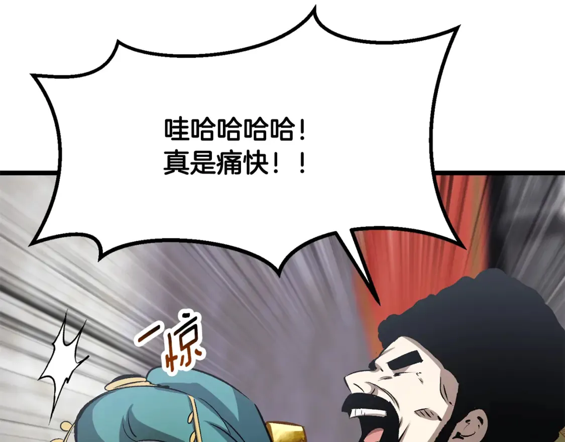 拔剑九亿次最新话漫画,第193话 残忍的大主教2图