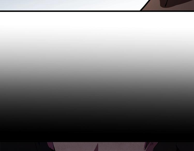 拔剑九亿次完结了吗?漫画,第71话 美食大于天1图