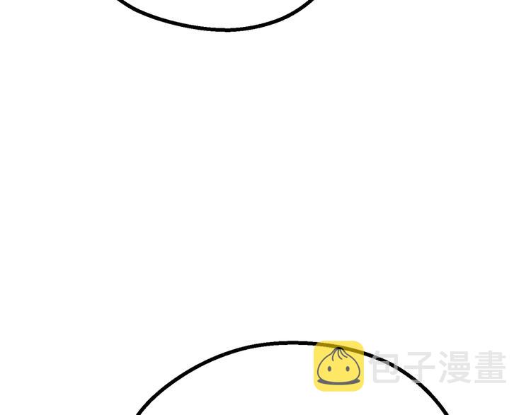 拔剑九亿次最新话漫画,第69话 生死2图