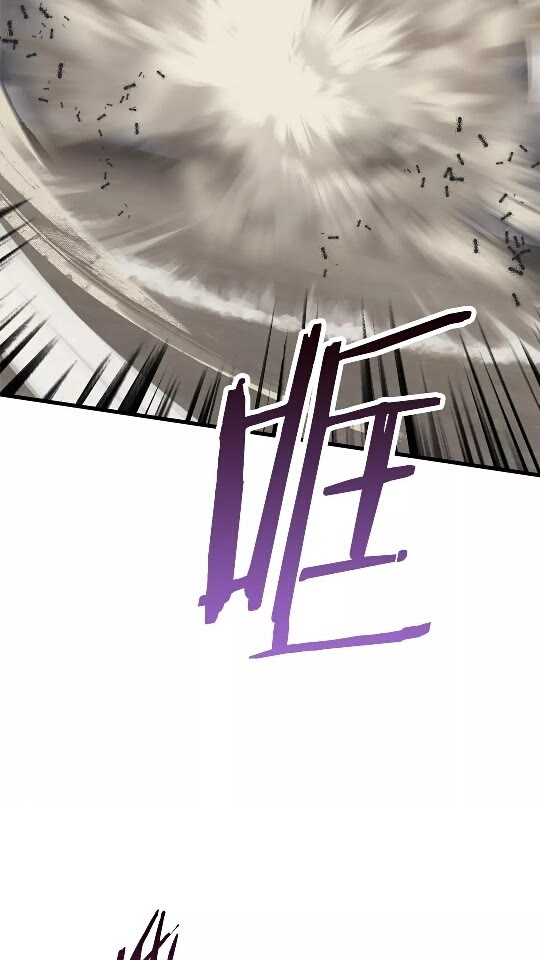 拔剑九亿次最新话漫画,第56话 内心的魔鬼2图