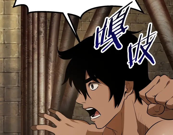 拔剑九亿次最新话漫画,第88话 注定的结局2图