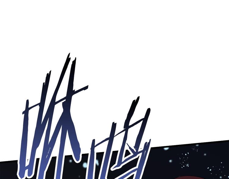 拔剑九亿次完结了吗?漫画,第67话 结局的走向1图