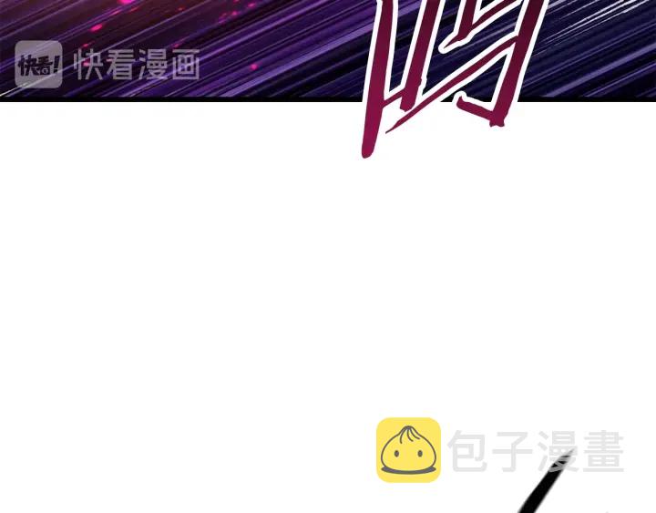 拔剑九亿次最新话漫画,第88话 注定的结局1图
