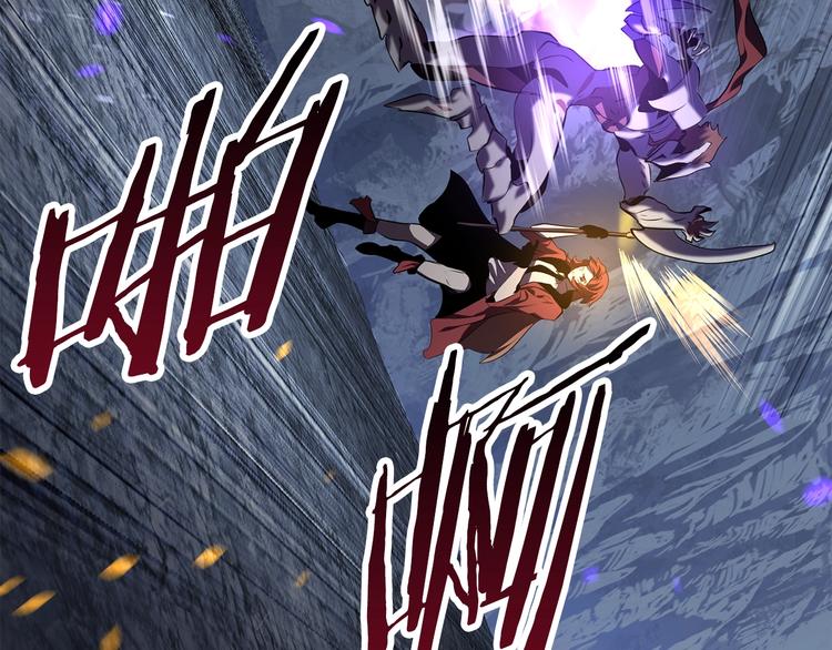 拔剑九亿次完结了吗?漫画,第67话 结局的走向1图