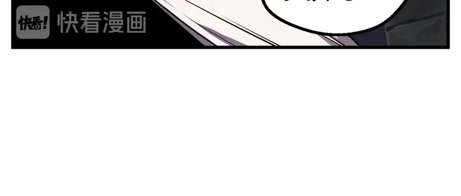 拔剑九亿次完结了吗?漫画,第41话 化龙1图