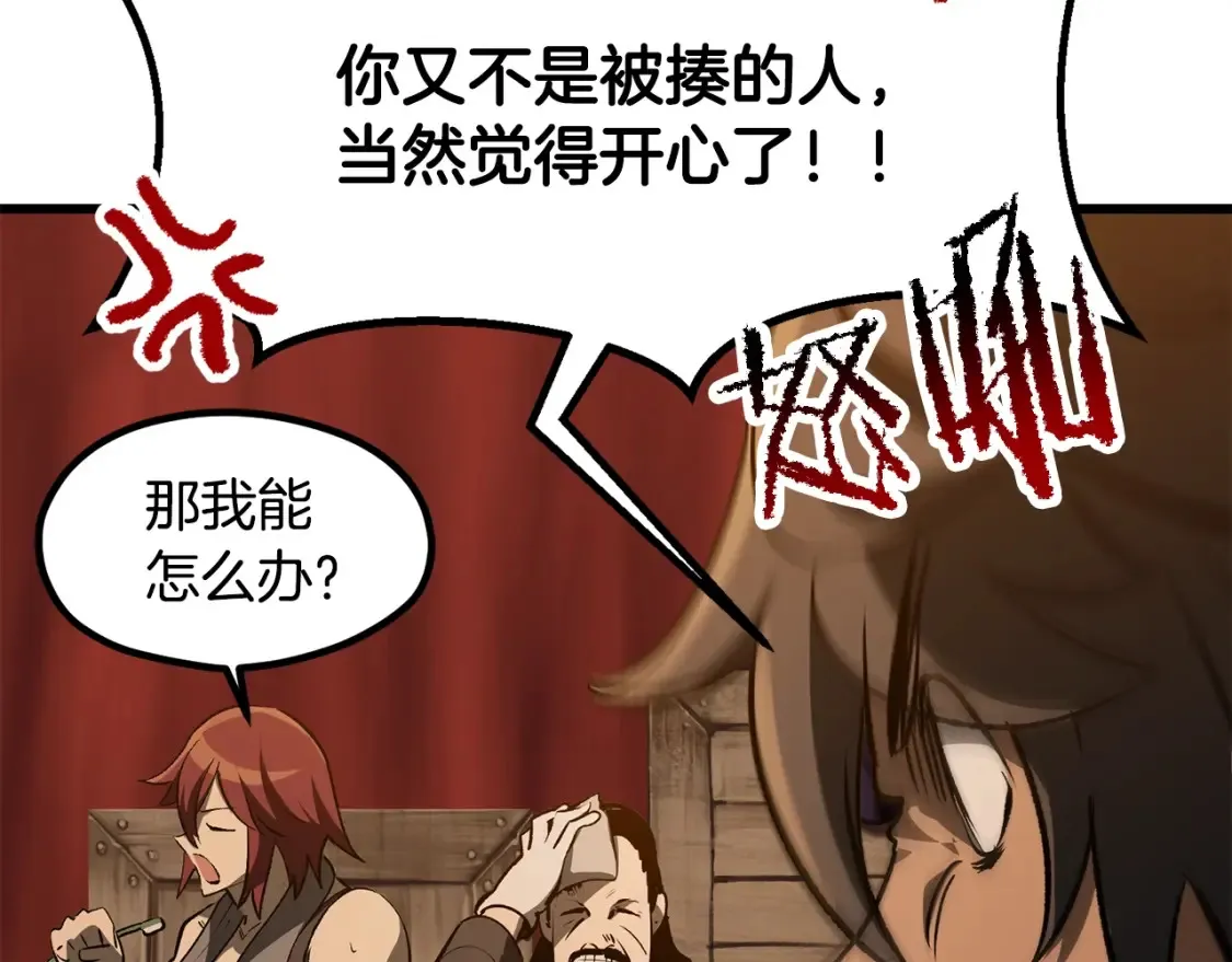 拔剑九亿次完结了吗?漫画,第190话 接近圣母教2图