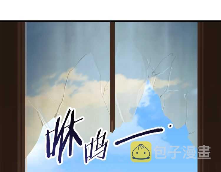 拔剑九亿次最新话漫画,第60话 男人之间的友情2图