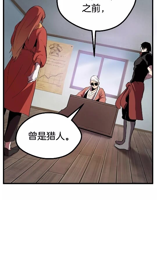 拔剑九亿次完结了吗?漫画,第15话 秘密与约定1图