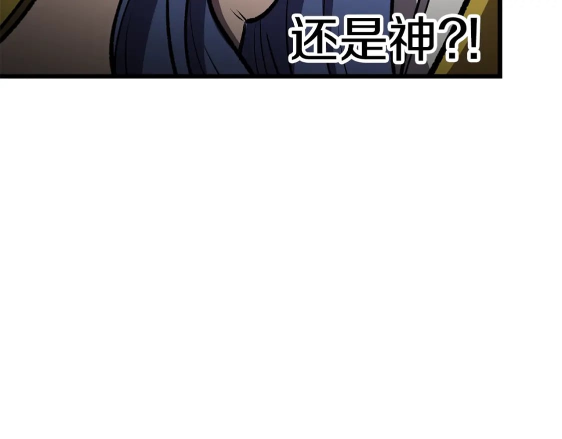 拔剑九亿次完结了吗?漫画,第156话 空中浩劫2图