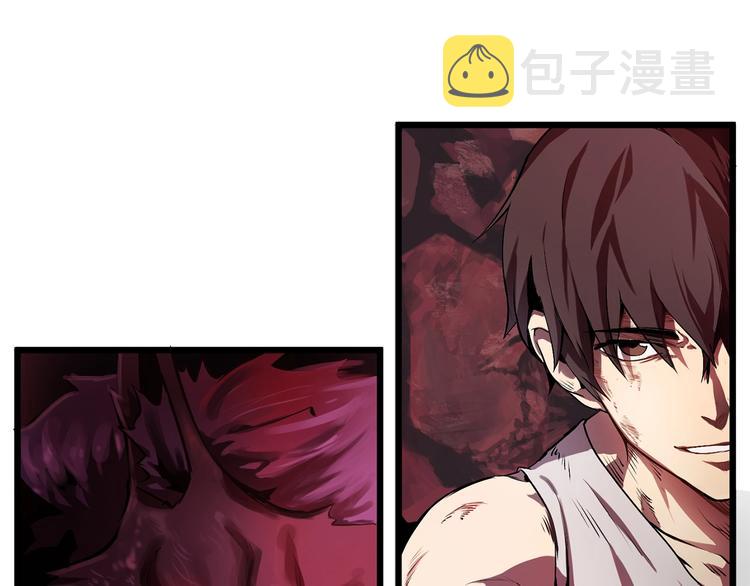 拔剑九亿次完结了吗?漫画,第0 1话 绑架式穿越2图